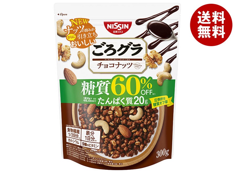 日清シスコ ごろグラ 糖質60%オフ チョコナッツ 300g×8袋入×(2ケース)