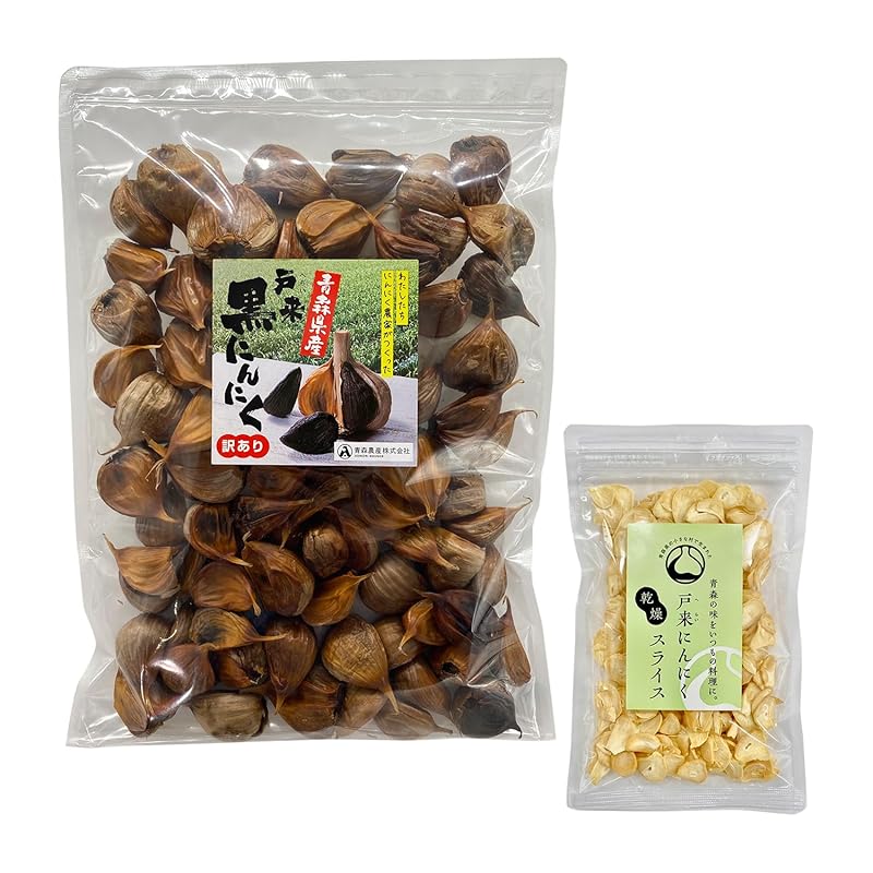 青森農産 訳あり 戸来黒にんにく (500g) × 戸来にんにく 乾燥スライス (100g) セット