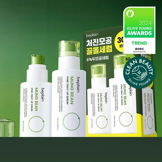 ビプレーン ノクド モホ コンプレックス セラム 50ml キカク (+ 本品 30ml) 5,099円