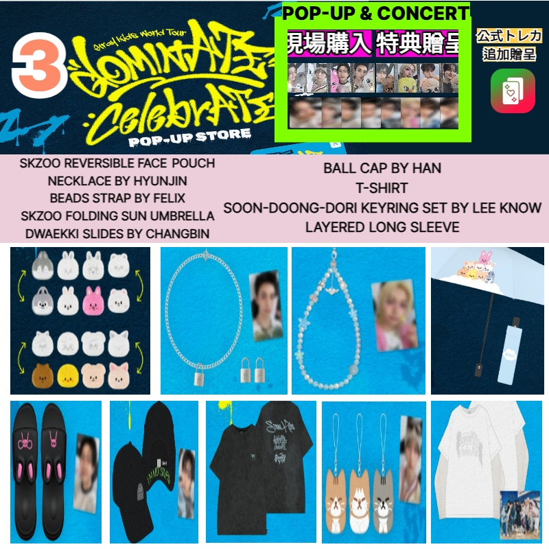 StrayKids celebrATE 19日 STAYZONE コンプセット StrayKids celebrATE