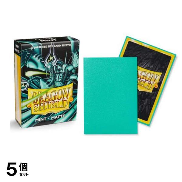 ドラゴンシールド マットカードスリーブ ジャパニーズ AT-11125 ミント 60枚入 5個セット 5,307円