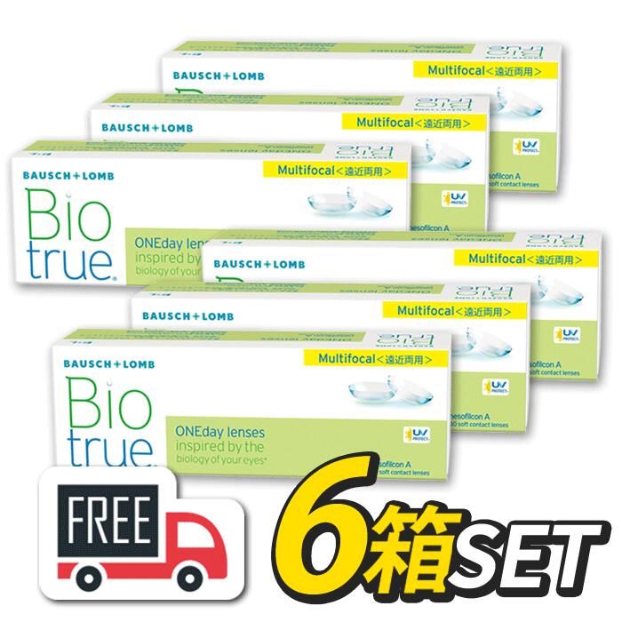 バイオトゥル－ワンデー マルチフォーカル 6箱セット（1箱30枚入）コンタクトレンズ 1日使い捨て ボシュロム 遠近両用