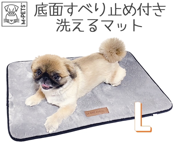 【M-PETS】SCILLYマット　Lサイズ