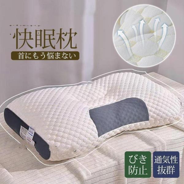 「24h枕カバーおまけ」枕 まくら 肩こり 首が痛い いびき ピロー 高め 低め 横向き 低反発枕 マクラ 安眠枕 首こり ストレートネック 安眠 快眠枕 通気性抜群