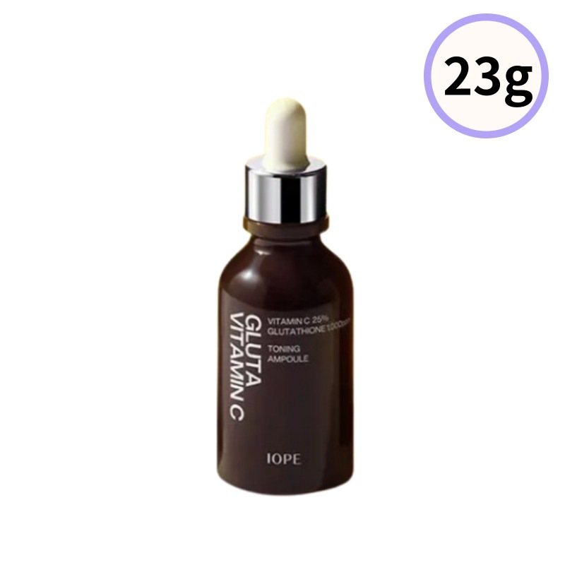 グルタ ビタミンC トーニングアンプル 23g / 韓国コスメ