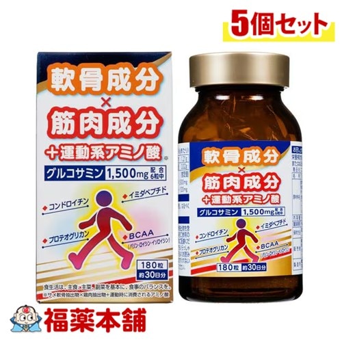 サンヘルス ロコヘルス 180粒×5個 [宅配便・送料無料]