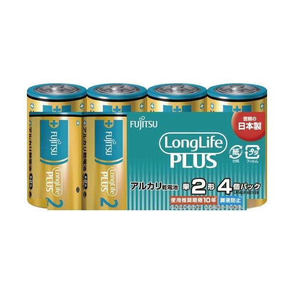 （まとめ）乾電池 LongLifePlus 単2形 4本 LR14LP（4S） [x15セット]