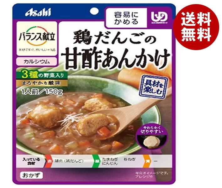 アサヒ食品グループ和光堂 バランス献立 鶏だんごの甘酢あんかけ 150g＊24個入＊(2ケース)