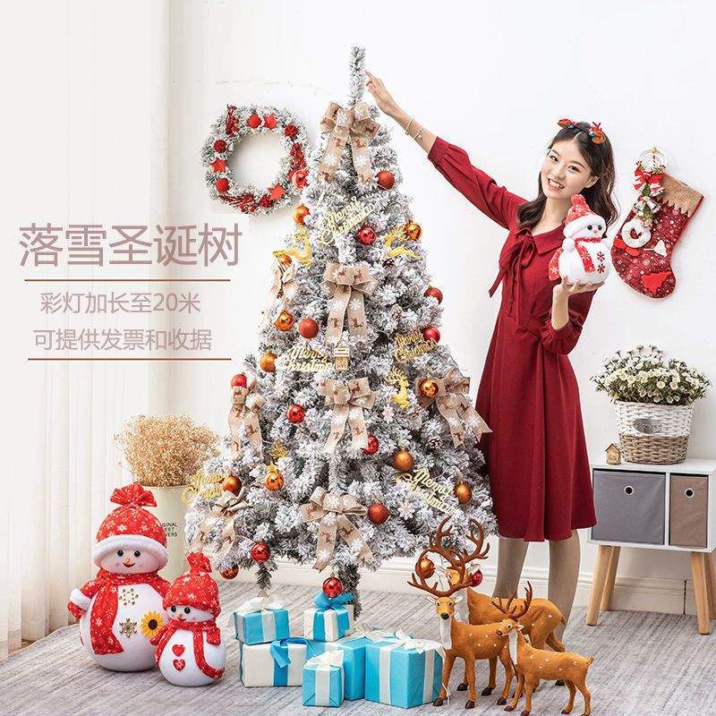 クリスマスツリーパッケージ 15m m m 24m 密集した降雪クリスマスシーン装飾