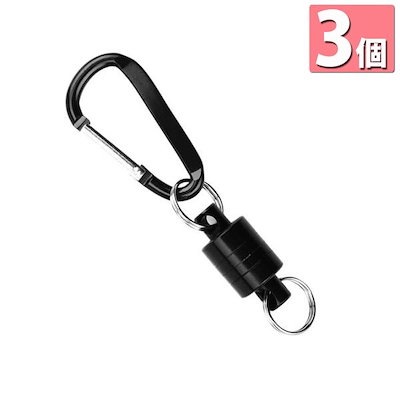 3個セット 釣り 道具 着脱 マグネット リリーサー カ...のサムネイル