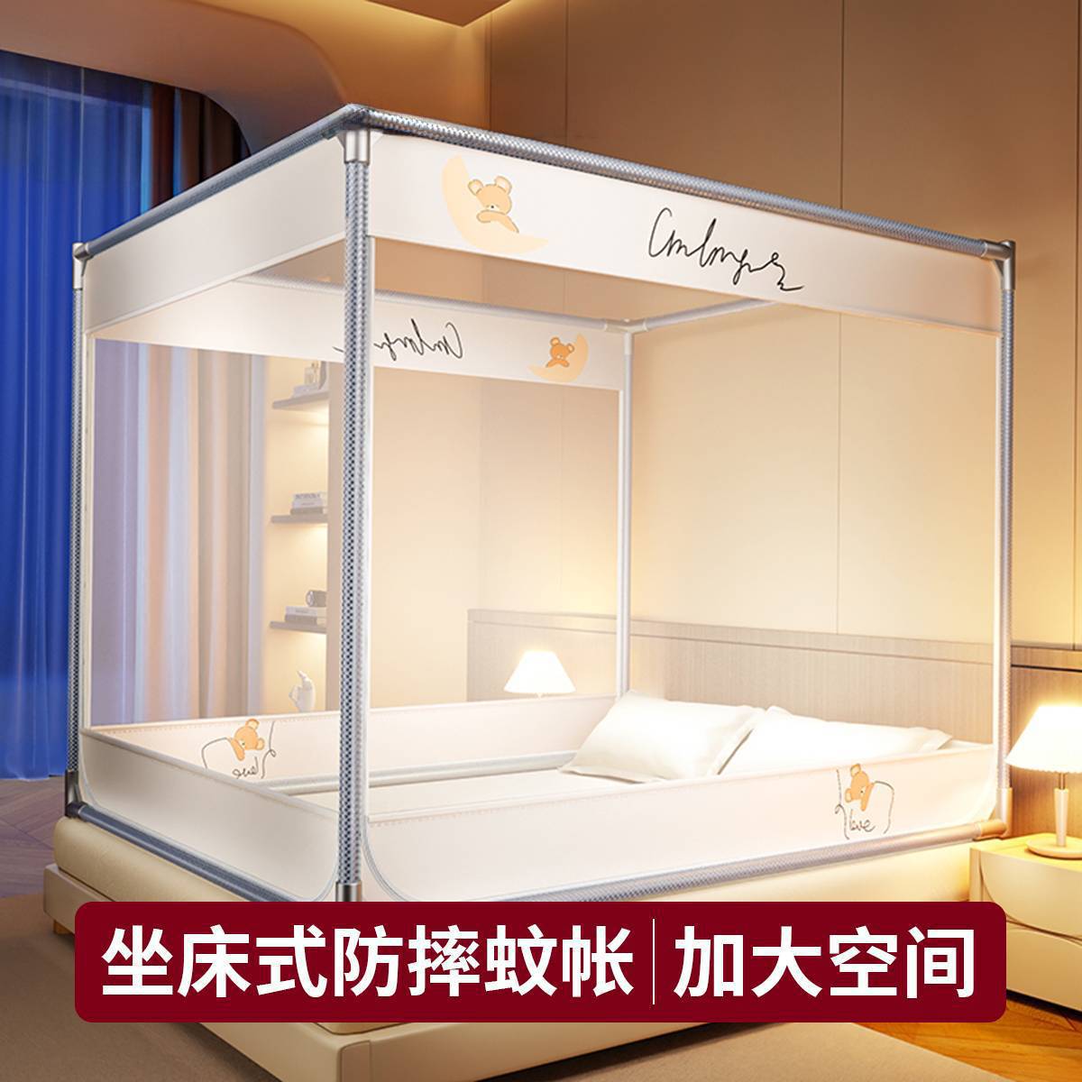 ベッド損失を防ぐために設置なしの家庭用寝室のためのアンチフォール蚊のネット蚊 5,179円