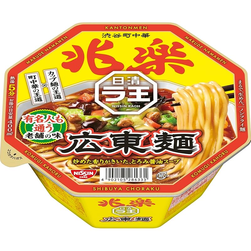 ラ王 兆楽監修広東麺 [有名人も通う老舗の味] 日清食品 カップ麺 117g ×12個