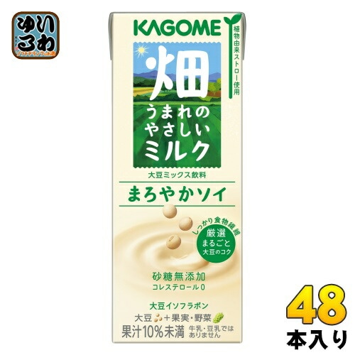 お気に入り カゴメ 畑うまれのやさしいミルク まとめ買い) (24本入2 48