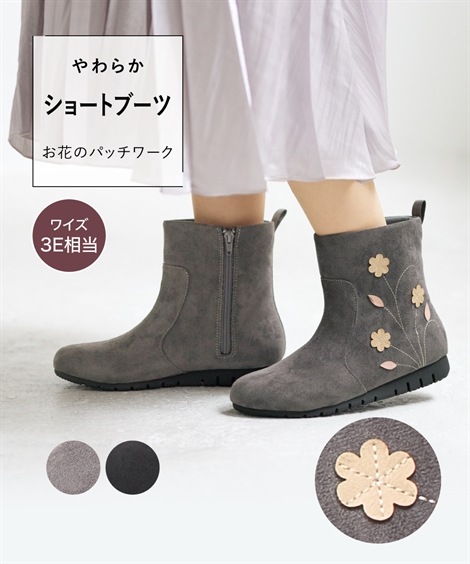 ショート・ノーマル お花のパッチワークが可愛いショートブーツ
