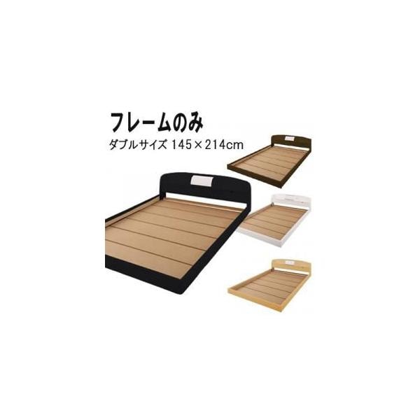 照明棚付きフロアダブルベッド／フレームのみ　カラー全４色　ロッソ/ROSSO