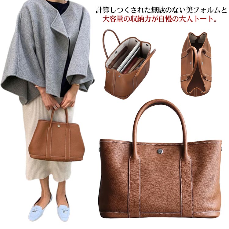 合皮 バッグ 手提げ ハンドバッグ トート マチあり マグネット 仕事鞄 ビジネスバッグ 大容量 a4 通勤バッグ レディース 大きめ