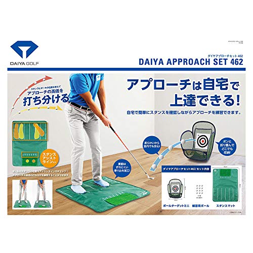ダイヤゴルフ(DAIYA GOLF) アプローチ練習器具 ダイヤアプローチセット462 (ゴルフ練習ネット&マット) 練習ボール付き コンパクト収納 TR-462