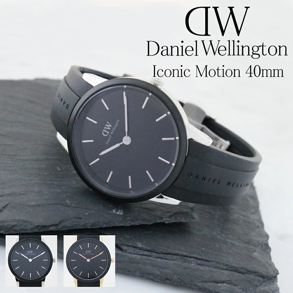 DW 【3年保証】 腕時計 メンズ レディース アイコニック 40MM 選べる2color
