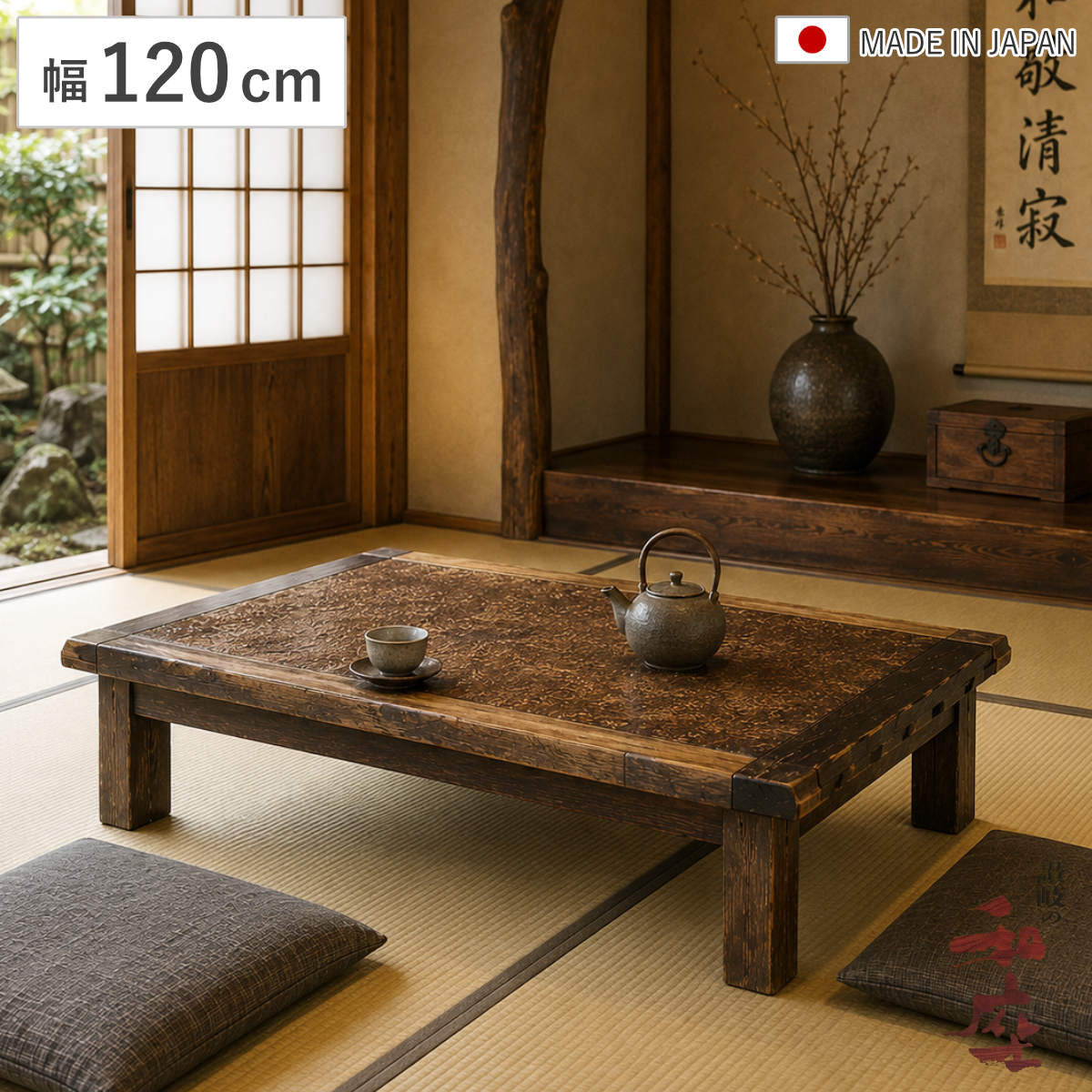 座卓 幅120cm 継ぎ脚付き 家具調こたつ かすみ 木製 日本製 こたつ コタツ 炬燵 天然木 リビングテーブル ローテーブル 継ぎ足 高さ 36cm 40cm 長方形 1年中 使える