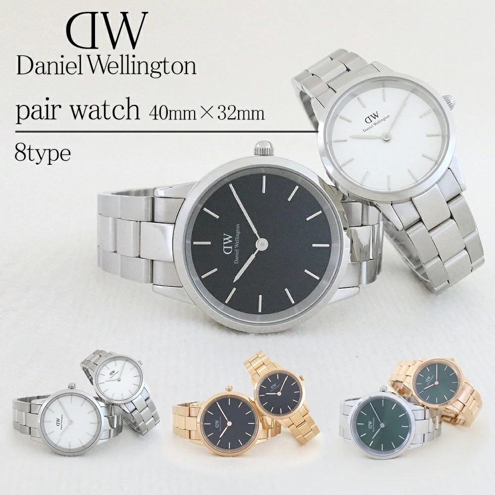 DW ペアウォッチ腕時計 DW メンズ レディース アイコニック エメラルド 40MM 32MM