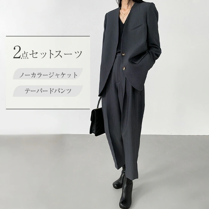 品質良い スーツ レディース セットアップ フォーマルスーツ パンツスーツ スーツ セレモニースーツ ビジネススーツ 大きいサイズ ノーカラー ジャケット 2点セット 上品 入学式 入園式 卒業式 卒