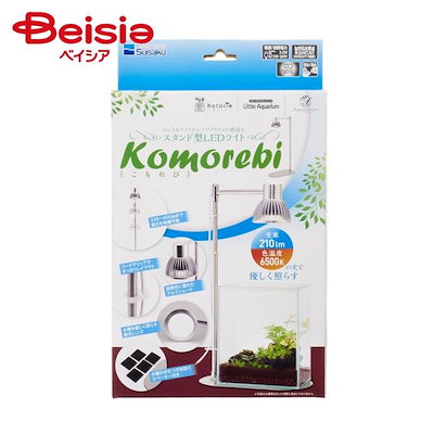 他サイト： 水作 LEDスタンドライト komorebi（1個入） ×1個の商品画像