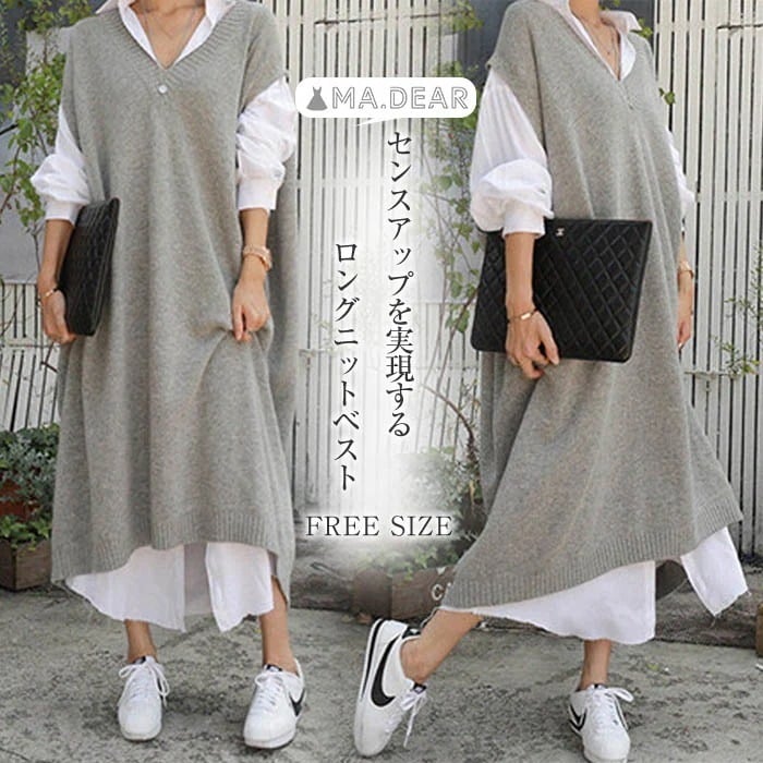 ベストニットベストロングベストｖ