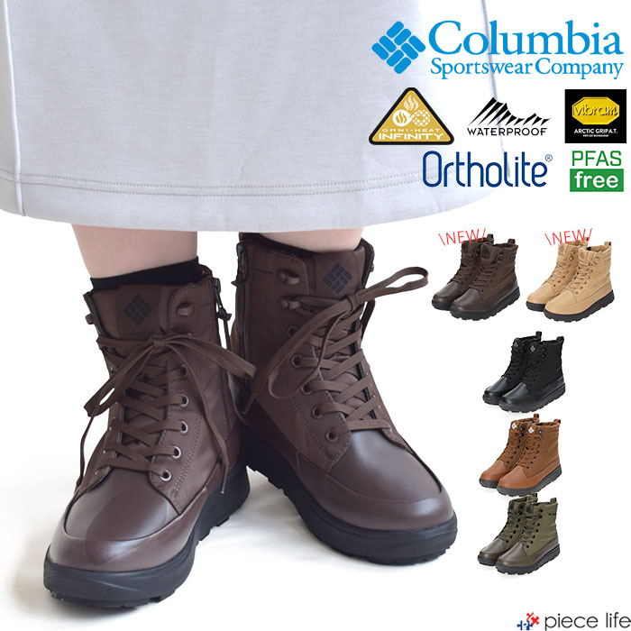 2025秋冬新色追加 ブーツ シューズ サップランド スリー ディーヴァ レース ウォータープルーフ オムニヒートインフィニティ メンズ レディース ユニセックス 保温 防水 YL9101