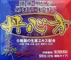 第2類医薬品　＋特典付（２００００円分付）　96包３＋特典付　即発送（土日祝日除く）ウチダ　丹心方