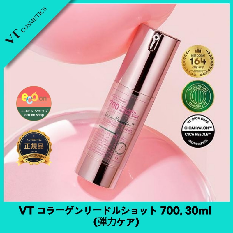 【NEW】【韓国コスメ】【正規品扱い店】 コラーゲンリードルショット 700, 30ml (弾力ケア) - たるんだお肌のためのスペシャルケア 韓国コスメ 8,220円