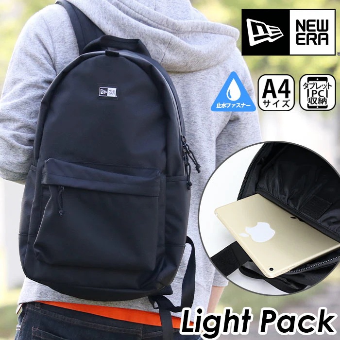 リュック リュックサック メンズ レディース 27L ベーシック ライトパック Light Pack 男性 女性 男子 女子 バッグ
