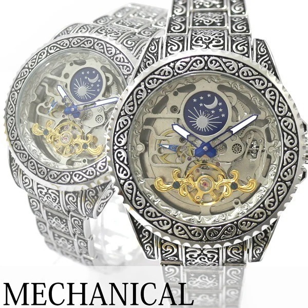 自動巻き腕時計 ATW045 ヴィンテージ彫刻デザイン サン＆ムーン表示 スケルトン 腕時計