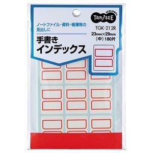 （まとめ） TANOSEE 手書きインデックス 中 2329mm 赤枠 1パック（180片：12片15シート） 50セット