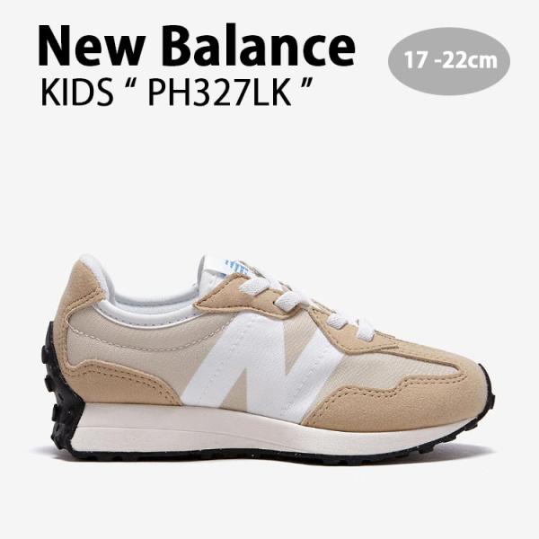 PH327LK キッズ スニーカー NBスニーカー 327シリーズ PH327 BEIGE キッズシューズ ベージュ ベビー用 キッズ用 ジュニア用 子供用