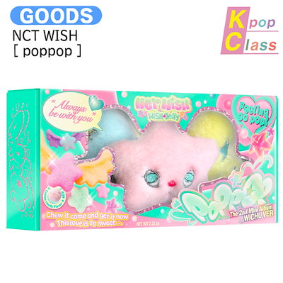 NCT WISH ＳＭエンターテインメント購入 公式 Qoo10] SMエンターテインメント NCT WISH [ poppop MD : KPOP