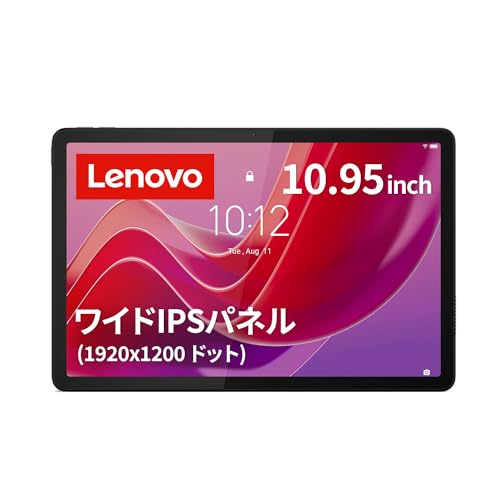 Lenovo タブレット Tab B11 10.95インチ MediaTek Helio G88 Android13 重量465g LTE対応 Wi-Fi対応 ルナグレー ZADB0291JP