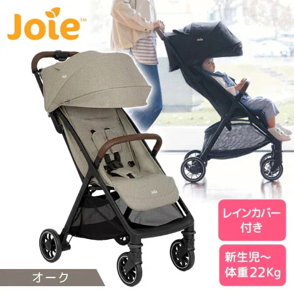ベビーカー パクト プロ オーク 41408 新生児～4歳頃まで 保証期間：1年
