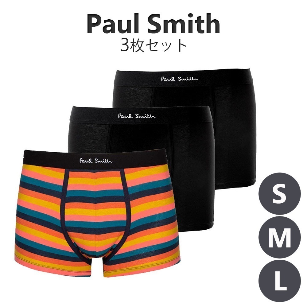 ポールスミス Paul Smith ボクサーパンツ アンダーウェア 下着 3枚セット インナー メンズ 前閉じ 無地 メンズ下着 男性 MEN TRUNK 3 PACK ブラック