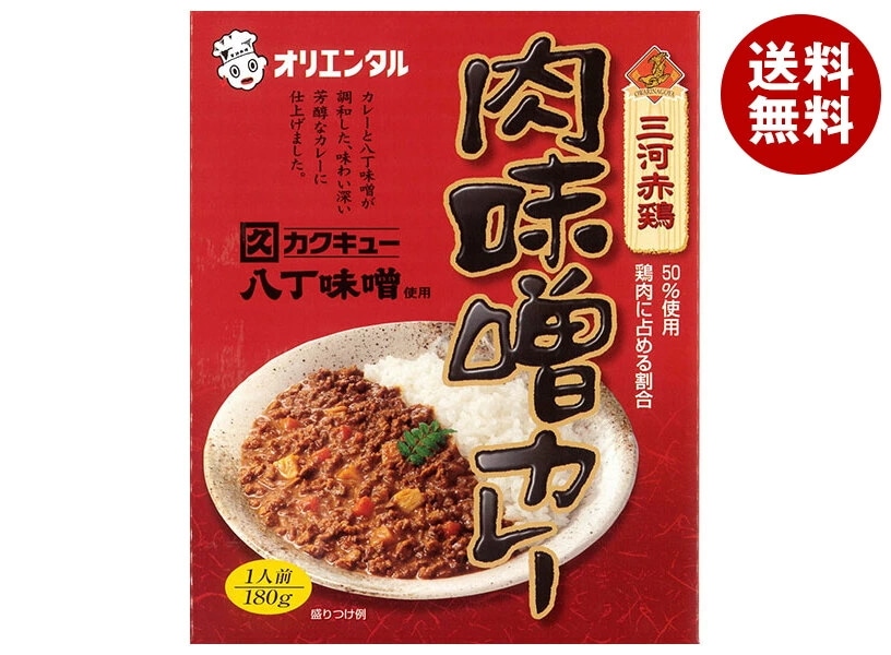オリエンタル 肉味噌カレー 180g×30個入