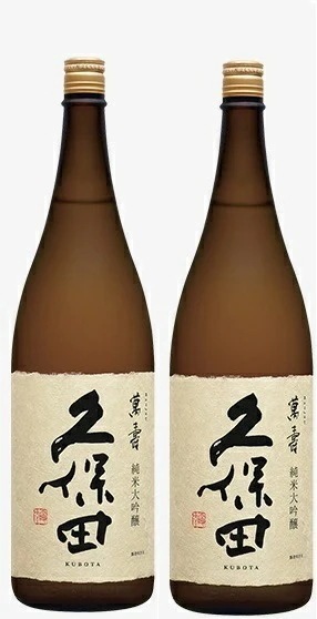 日本酒 朝日酒造久保田 萬寿 純米大吟醸 1800ml 1.8L2本【北海道沖縄県東北四国九州地方は必ず送料がかかります】【熨斗ご贈答品の対応可
