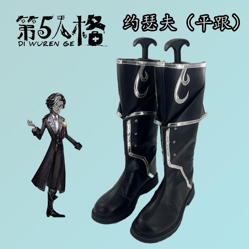 Fifth Identity Joseph 靴フラットヒール二次元コミック展示ゲームマッチングパフォーマンスレディースブーツ