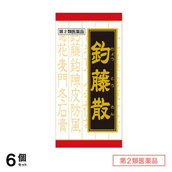 第２類医薬品 T-67クラシエ 釣藤散料エキス錠 240錠 6個セット