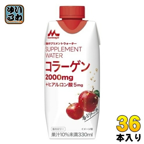 森永乳業 サプリメントウォーター コラーゲン 香るりんご水 330ml 紙パック 36本 (12本入×3 まとめ買い) 果汁飲料 サプリメントウォーター 4,832円
