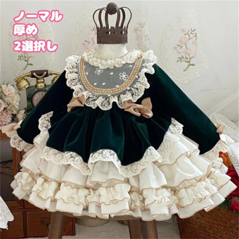 今月の新商品 子供ドレス お姫様ドレス ロリータ ワンピース スペイン風 子供服 長袖 厚手 上品 刺繍 レース付き プリンセス エレガント 女の子 キッズ 欧風 コスチ子供ドレス お