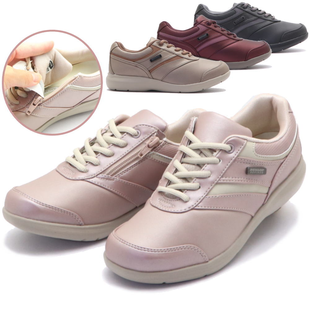 即納 幅広 4E 防水 ウォーキングシューズ 外反母趾 レディース サイドファスナー OF009