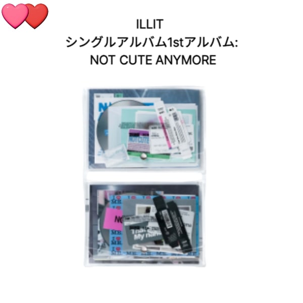 ILLIT シングルアルバム1stアルバム: NOT CUTE ANYMORE 2点セット チャート反映