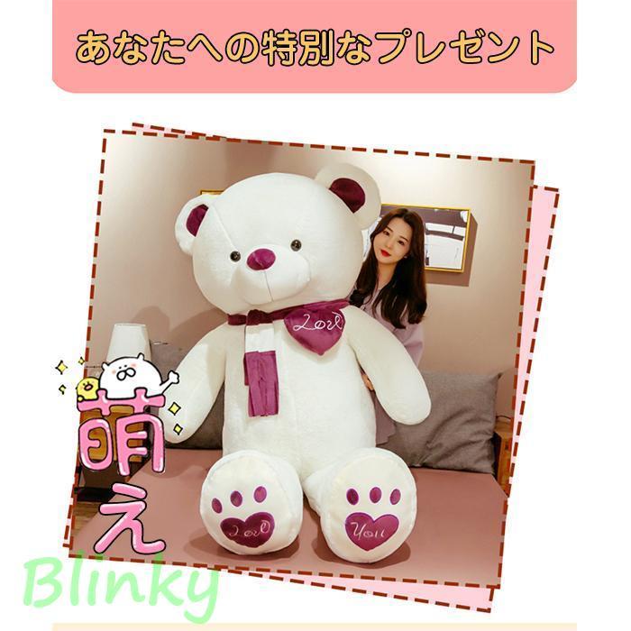 今月の新商品 ぬいぐるみくま 特大 くまさん クマ テディベア 可愛い熊 動物 大きい 巨大 ビック くまのぬいぐるみ クマ抱き枕 飾り物　柔らかいふわふわ 記念日 お祝い 160cmぬいぐるみくま