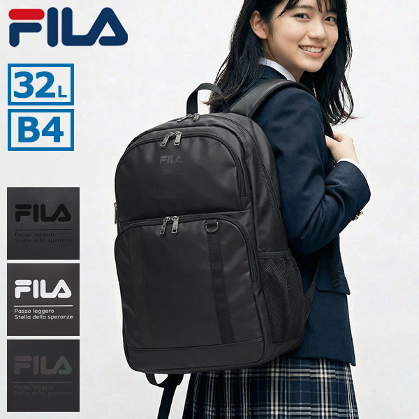 リュック メンズ レディース 大容量 通学 男子 女子 高校生 中学生 大きめ 軽量 軽い 撥水 かわいい おしゃれ ブランド デイパック シンプル ロゴ 32L A4 B4 カルテロ 7919