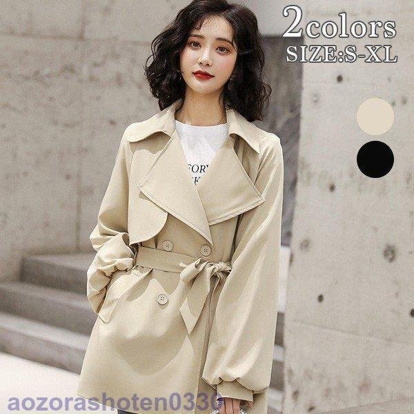 ミディアム丈 トレンチコート 可愛い きれいめ オーバーサイズシルエット ジャケット アウタ
