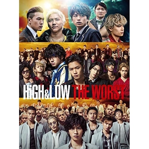 HiGH&LOW THE WORST 豪華盤 ／ 川村壱馬/志尊淳 (DVD) RZBD-77155
